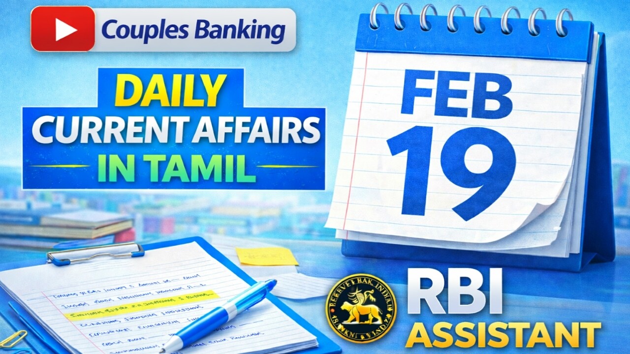 February-19 smartkeeda daily ca tamil || Banking Daily current affairs tamil || couples banking
