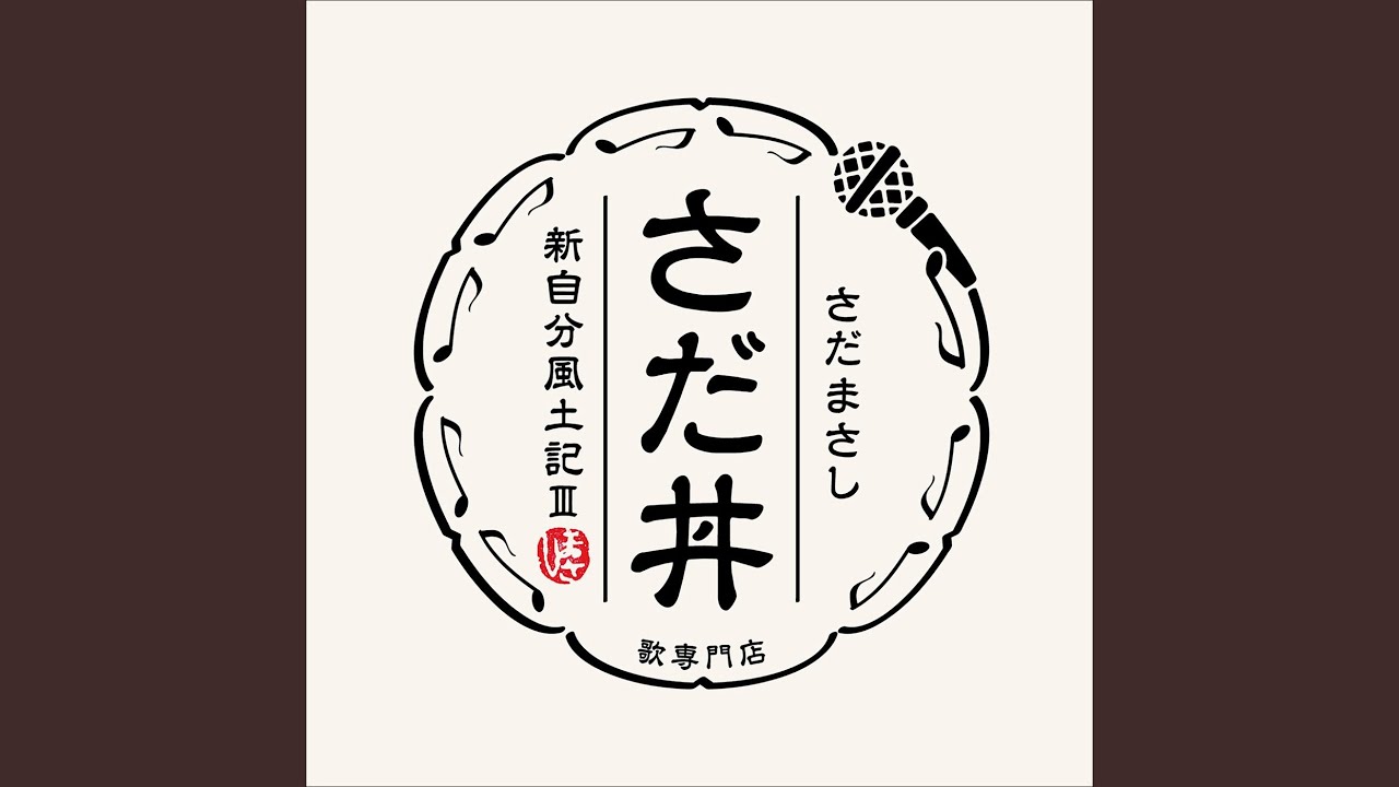案山子