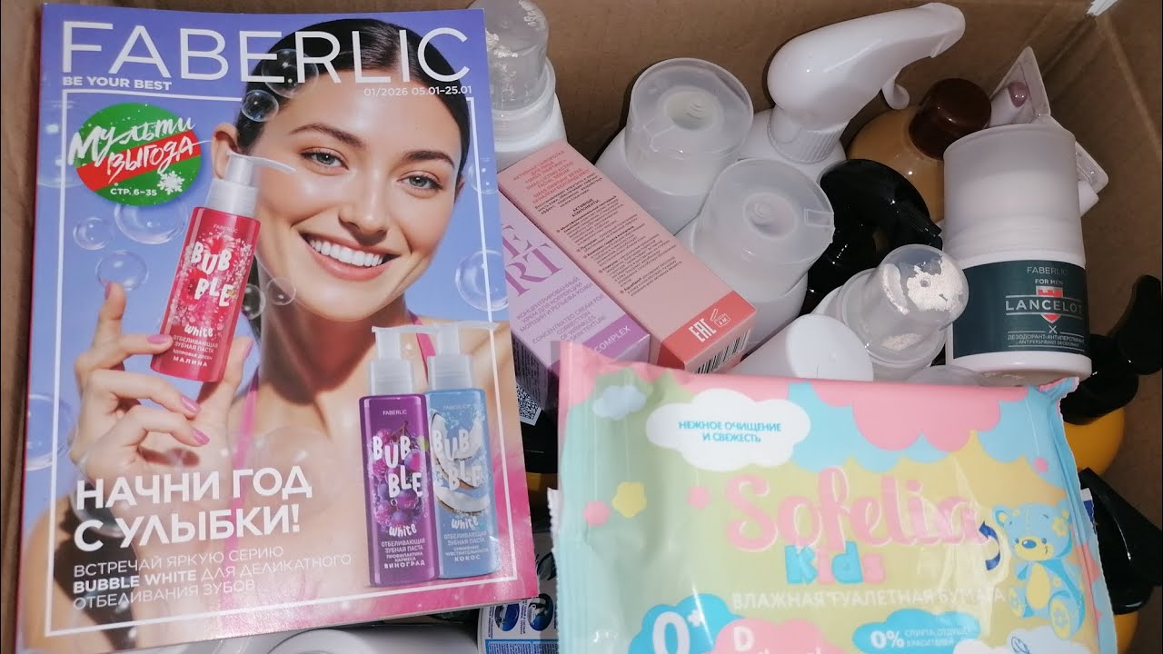 FABERLIC ❤️первая распаковка в 2026 году/накосячили с заказом😱📦