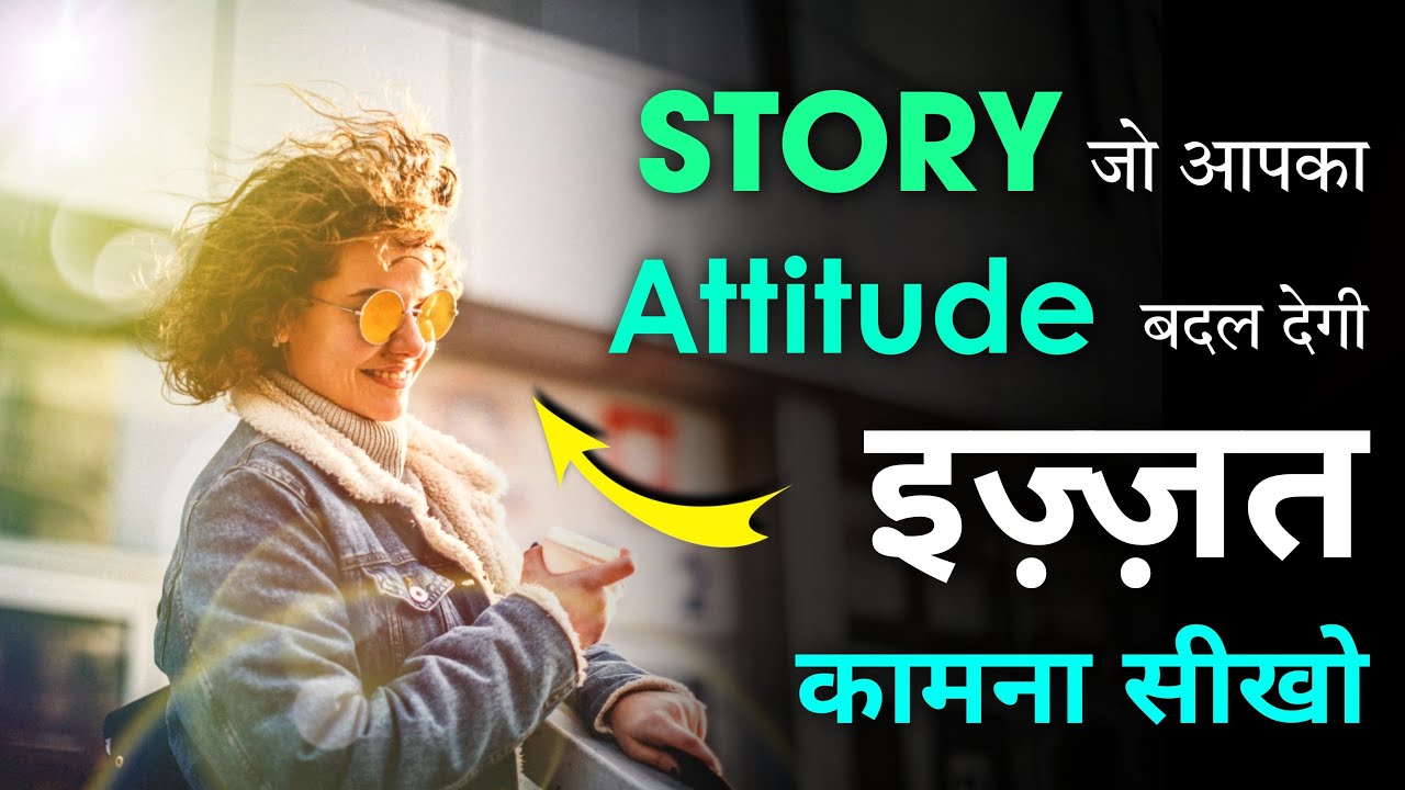 The Donkey : An Unexpected Tale | Hindi inspirational story | Motivated thoughts & Quotes