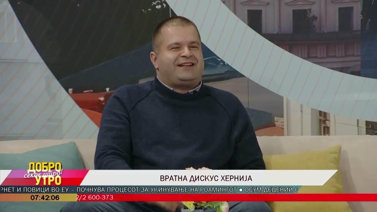 Д-р Миленко Костов - Вратна дискус хернија