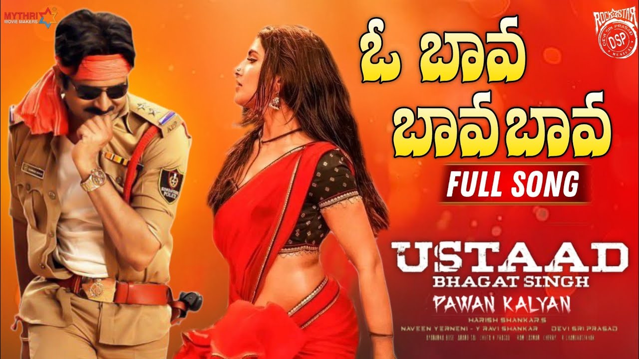 O Bava Bava Bava Full Song Ustaad Bhagat Singh 