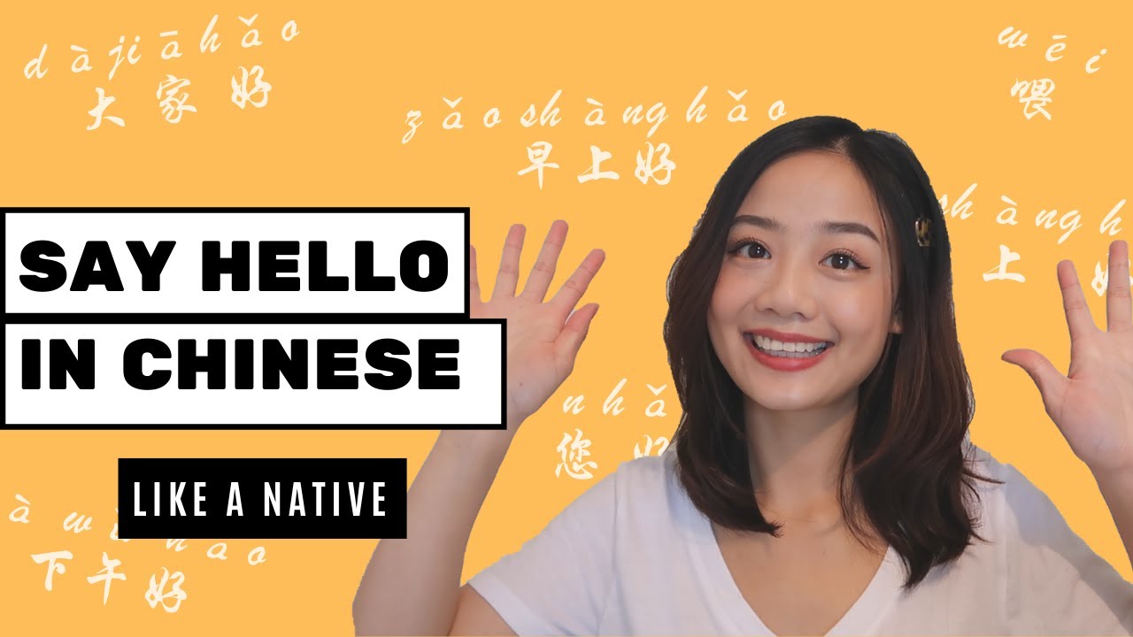 6 Ways to Say Hello in Chinese Like a Native