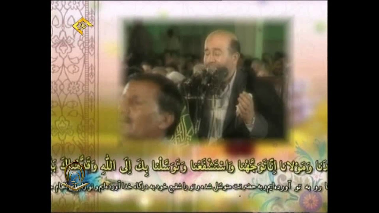 دعاء التوسل   مداح عباس حيدر زاده مسجد جمكران