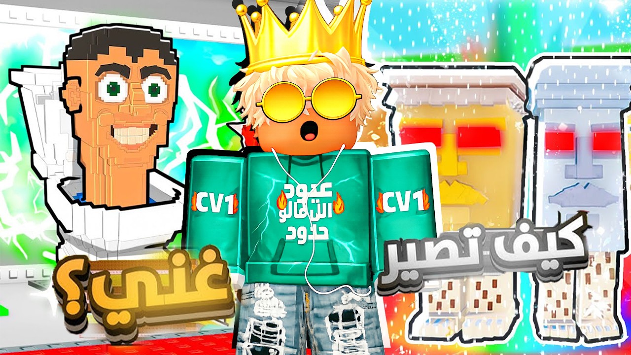 افضل طريقة تجيب فيها سيكرتات نادره في ماب السرقة 🔥|| ( مستحيل تتوقع 😱!؟ )  Steal a Brainrot