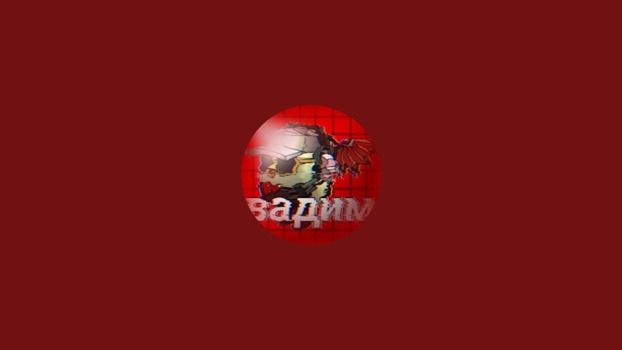 Играем в Granny chapter 1 часть 3 | Вадим