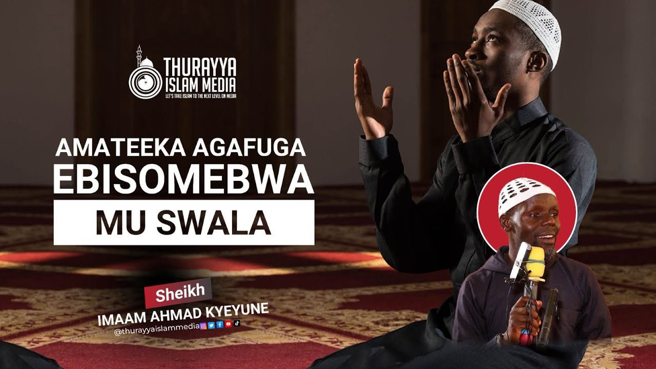 ESSWALA || EBISOMEBWA MU SWALA | AL-FATIHA | ENSEGEKABYA RAAKA -  @ImaamAhmadKyeyune