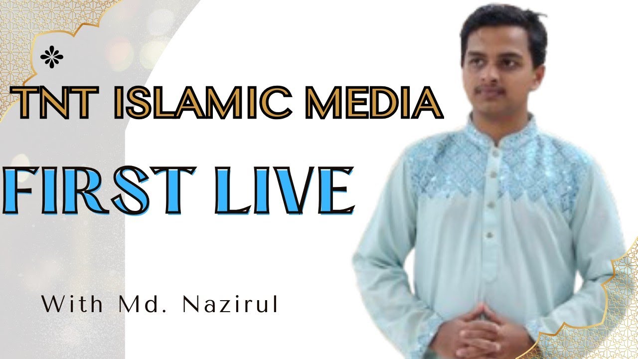  হাদিসশাস্ত্র অস্বীকারকারীদের বিরুদ্ধে প্রথম লাইভ🔥 TNT ISLAMIC MEDIA Authored by Md. Nazirul 