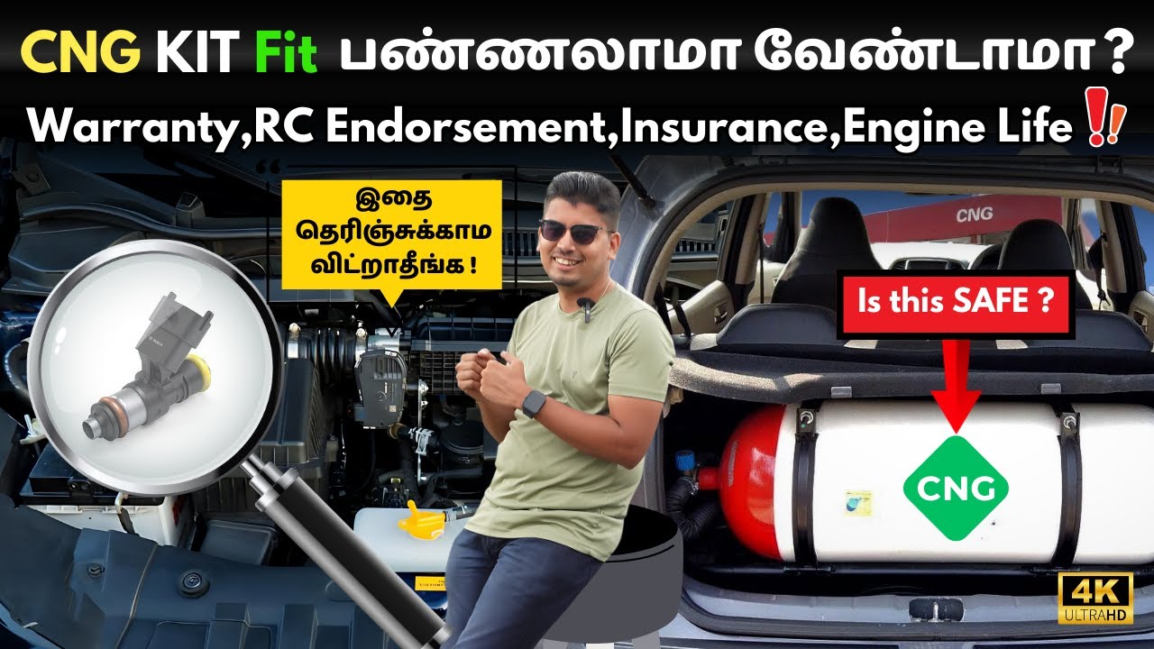 CNG Kit Fitting in Petrol Car : Worth'ah இல்லையா ? Tamil Detailed Installation & FAQ Video |  GS