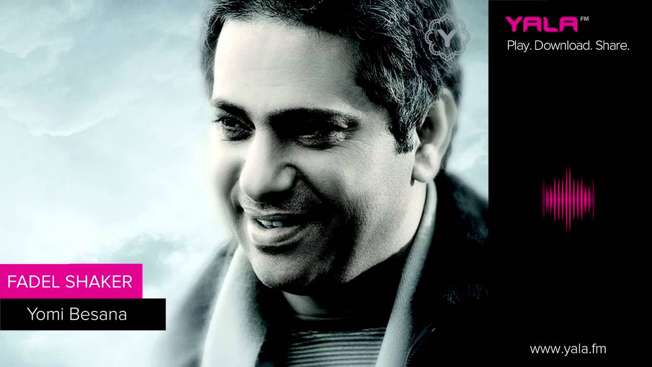 Fadel Shaker - Yomi Besana / فضل شاكر - يومي بسنة