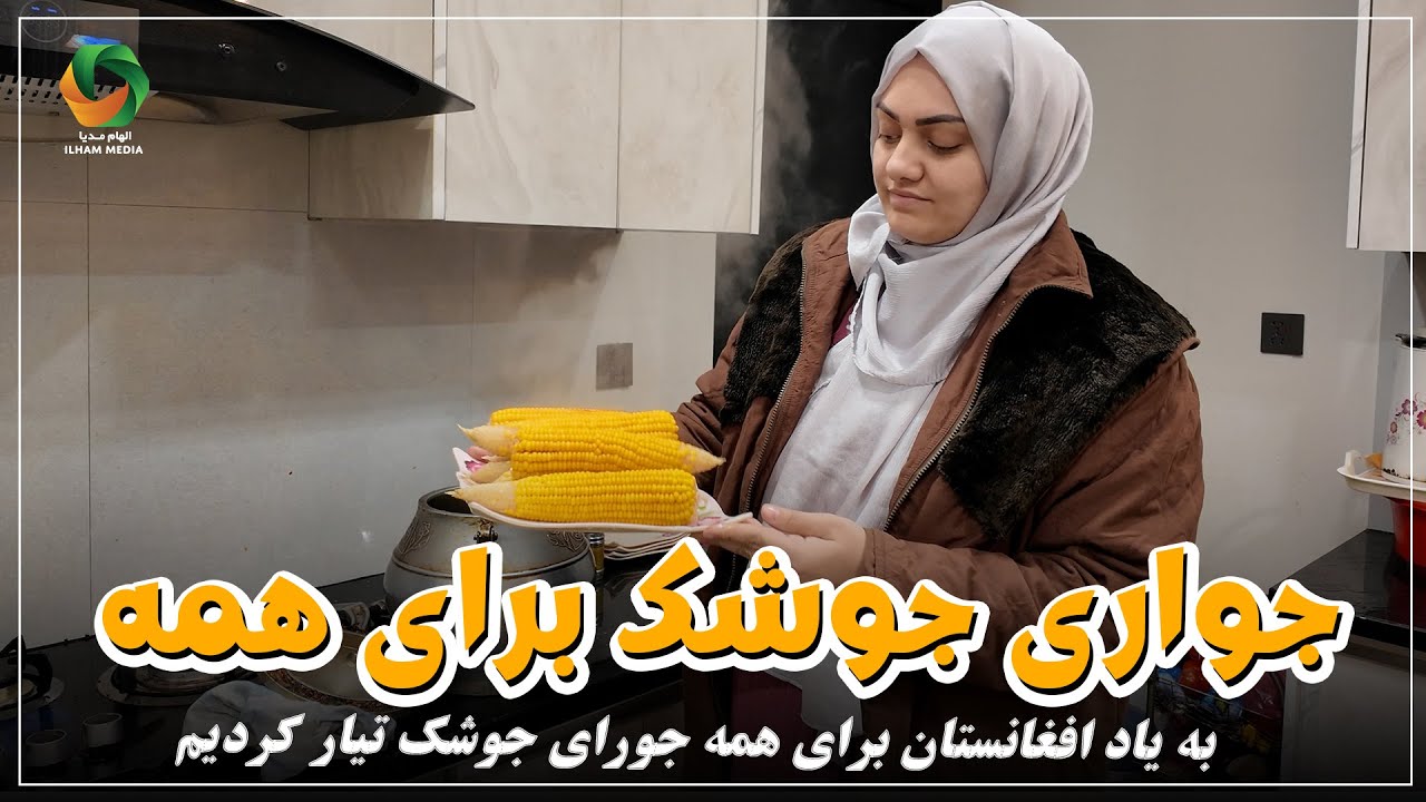 Мы приготовили для всех национальное рагу.