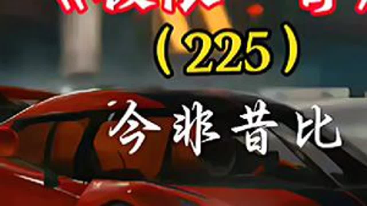 科尼塞克jesko挑战兰博基尼毒药究竟会鹿死谁手呢#巅佬暑期庆典 #巅峰极速 #巅子2周年生日会 #巅峰小可周年必嫁#巅峰极速莲花跑车超维联动