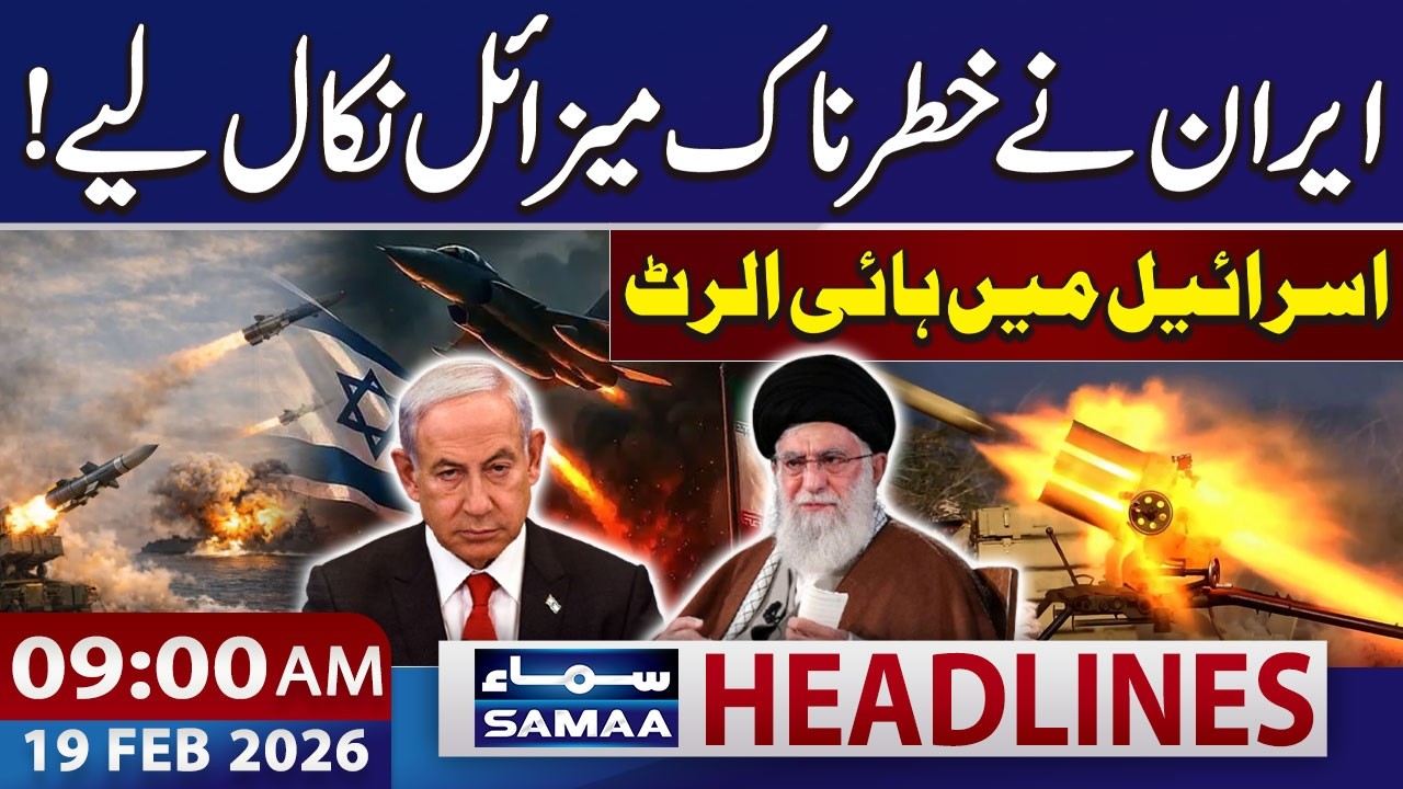 Iran Missile Attack | Israel High Alert | US-Iran War | 9 AM News Headlines | 19 Feb 2026