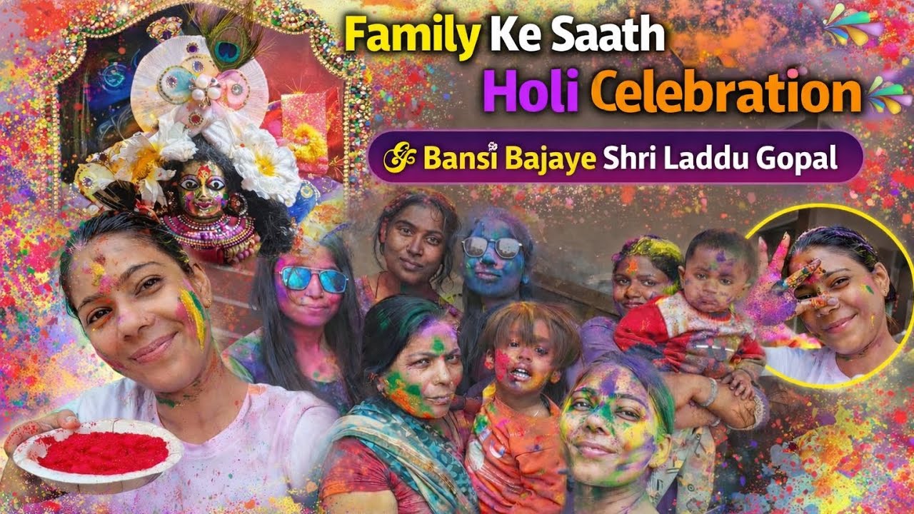 Family ke sath Holi celebration | MoodyShivi #personalvlog #family #indianvloger  #ayodhyawasi