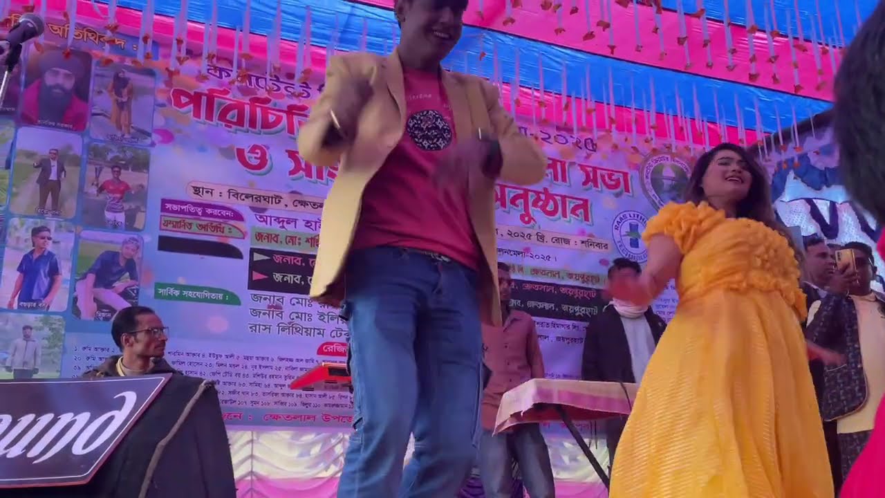 আমাদের মিলন মেলাতে এসে চিকন আলী ভাই ও খুশি বিশ্বাস আপু অসাধারণ একটি নাচ করলেন#viralvideo #Chic￼onAli
