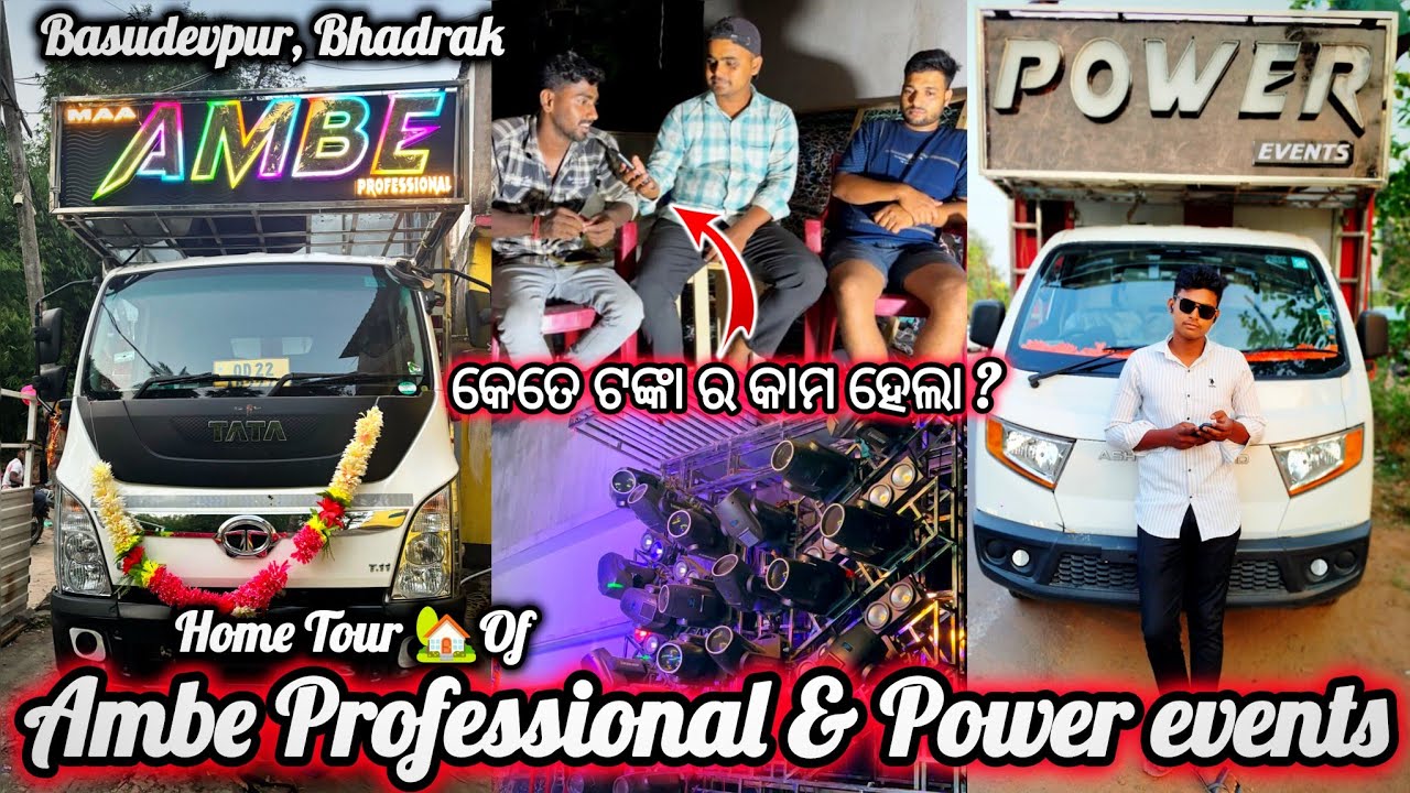 ORIGINAL HOME TOUR 🏡 AMBE PROFESSIONAL( POWER PROFESSIONAL)& POWER EVENT INTERVIEW (EP-53)