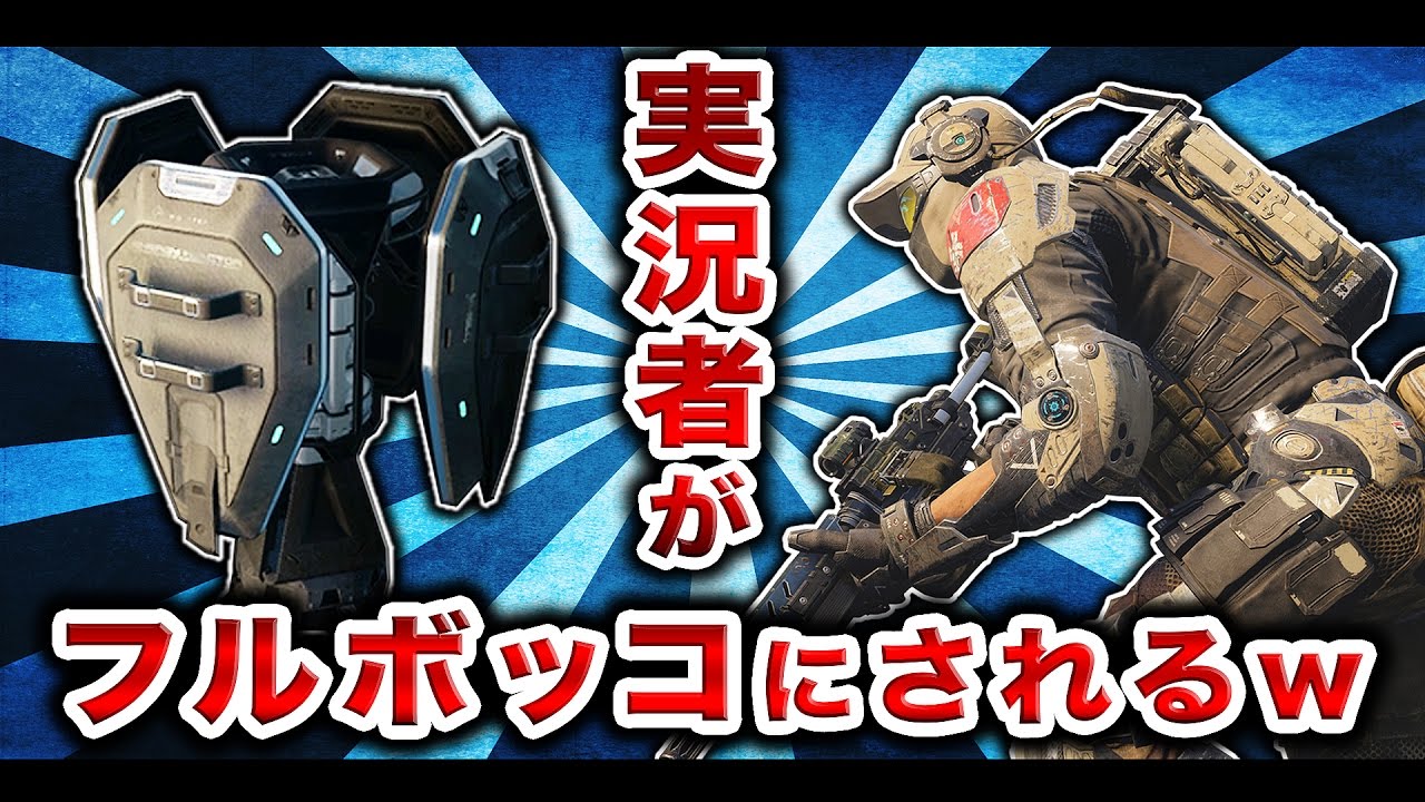 【BO3実況】Vesperを使う実況者がフルボッコにされるドミネーション【ハセシン】part348