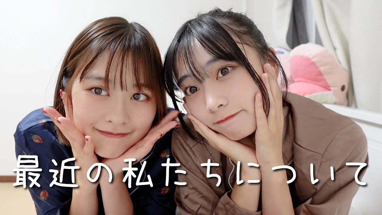 【近況報告】深夜に最近のことを語り合いました