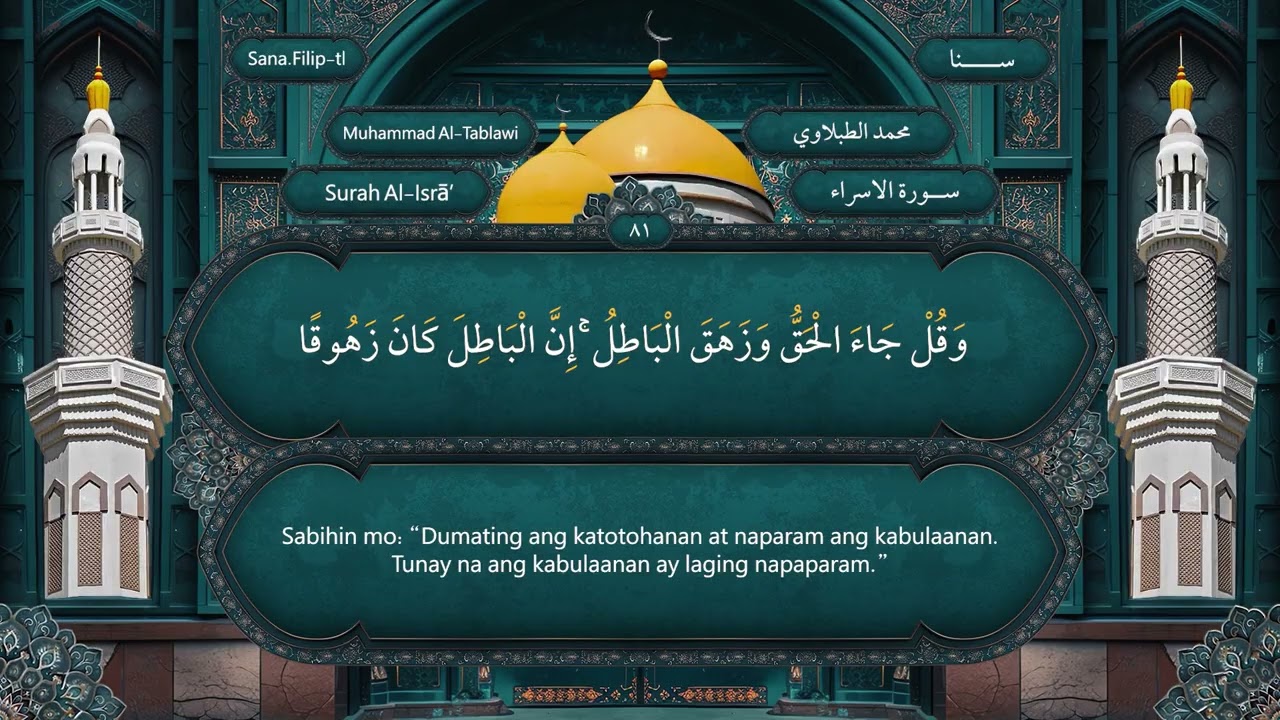 Ika-116 na Bahagi ng Qur’an – Pagbigkas sa Arabic + Tagalog Audio Translation