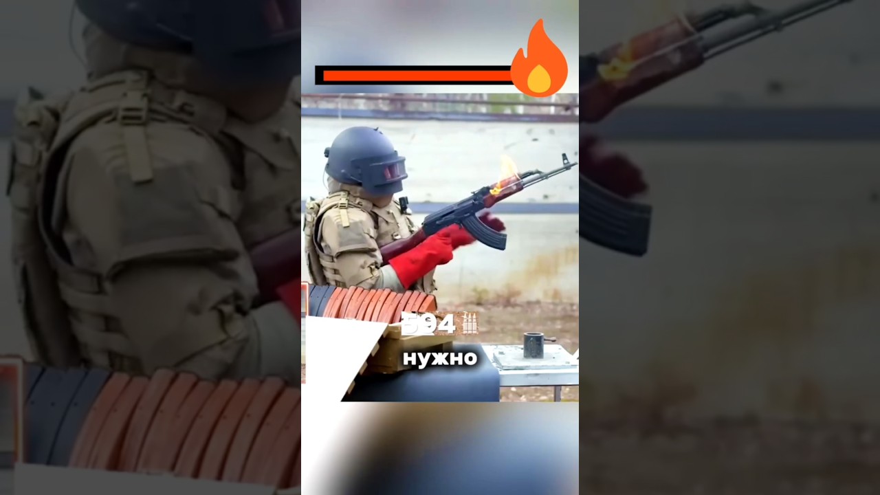How Many Shots Set AK-47 on Fire?