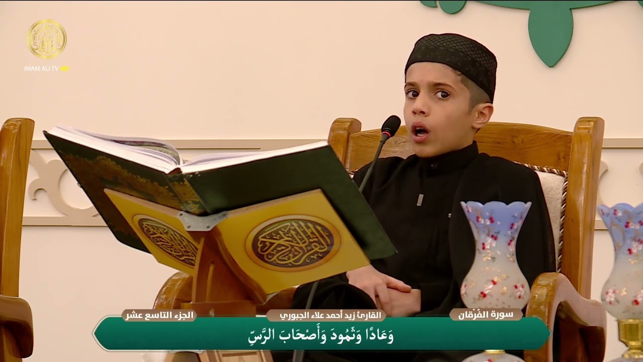 الختمة القرآنية الرمضانية | للبراعم | (19) شهر رمضان 1447 هـ