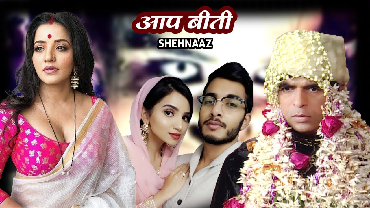 शहनाज़ के निकाह में हुआ धोखा | Aapbeeti Serial | #सुपरहिट हिन्दी टीवी सीरियल #brchopraserials