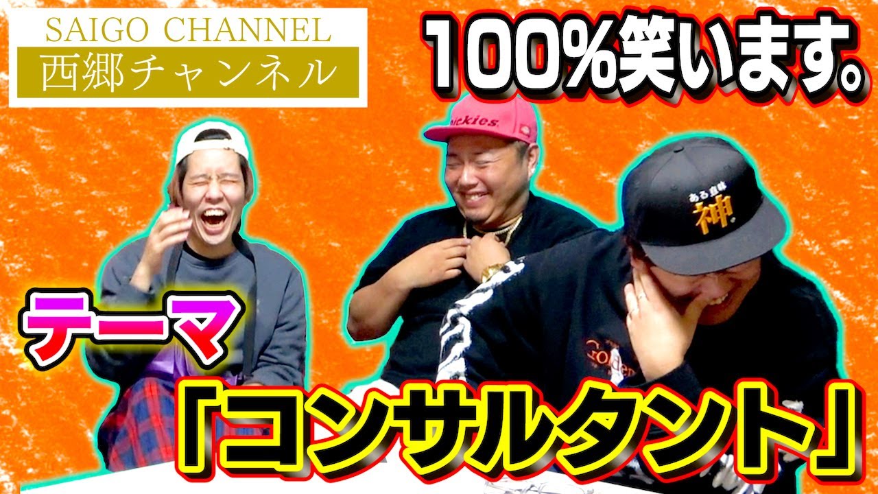 絶対に笑ってはいけない架空の職種男たちwww