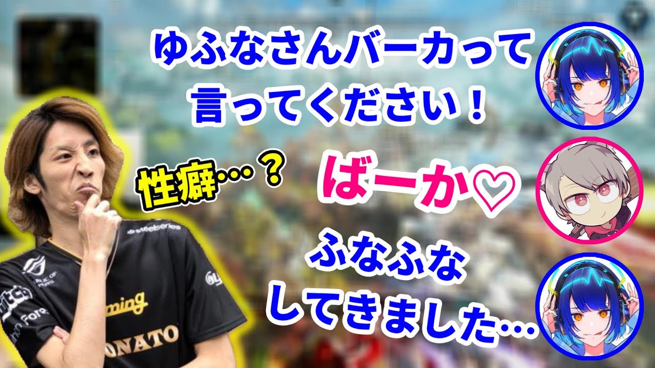 ゆふなとつぶらの｢ふなふなする｣やり取りに困惑する釈迦【懐釈迦】