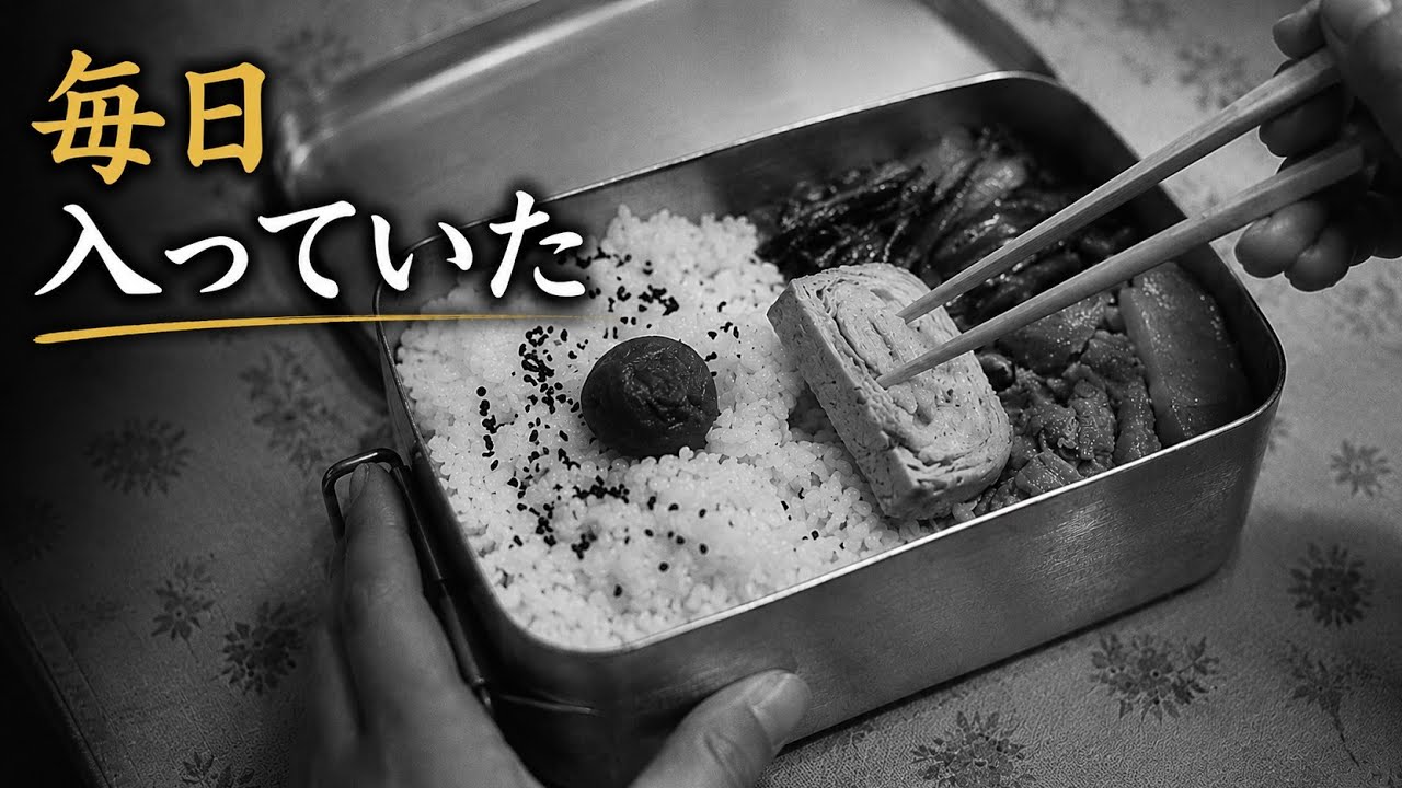 母の卵焼き｜「当たり前」だと思っていた味