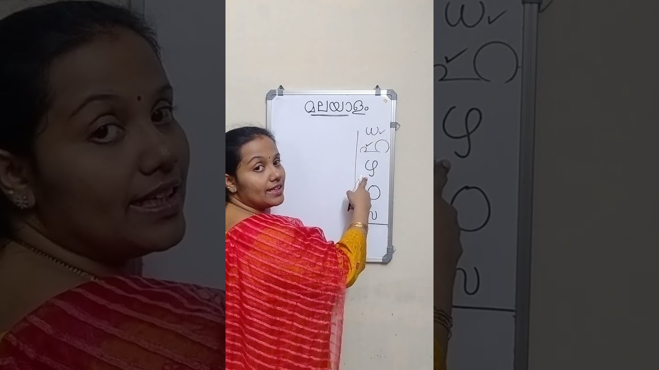 Class 70 ചിഹ്നങ്ങൾ ചേർത്ത് അക്ഷരങ്ങൾ              ധ, ഹ,ഴ, ഠ, സ 