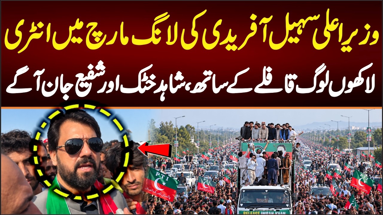 CM KPK Sohail Khan Entry in Long March , Lakho Log Sath || Shahid Khattak aur Shafi Jan Pounch gy