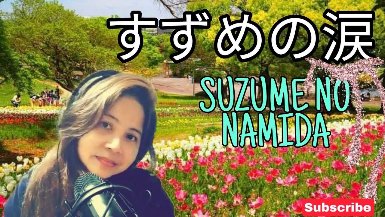 SUZUME NO NAMIDA #すずめの涙