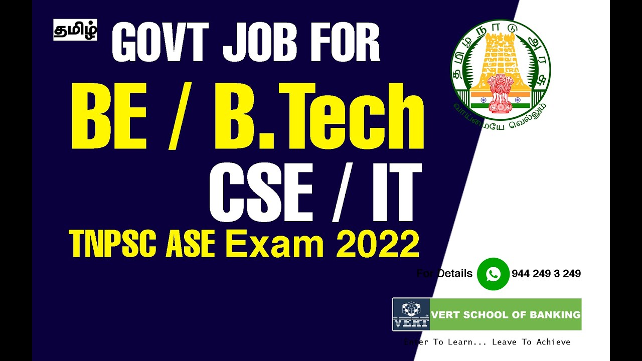 GOVT JOB for BE(CSE) / B.Tech (IT) | TNPSC Assistant System Engineer EXAM Details in Tamil