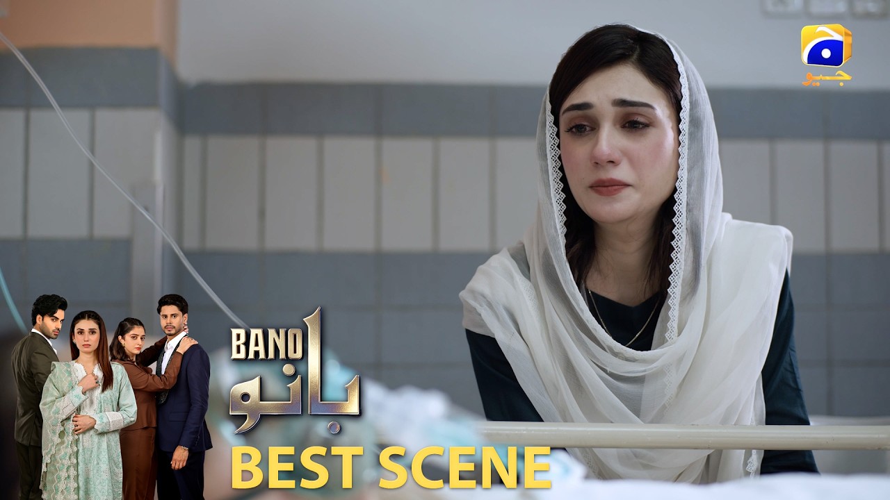 Bano, серия 04 | Лучшая сцена 01 | Хина Тарик &ndash; Харис Вахид &ndash; Акил Юсаф | HAR PAL GEO