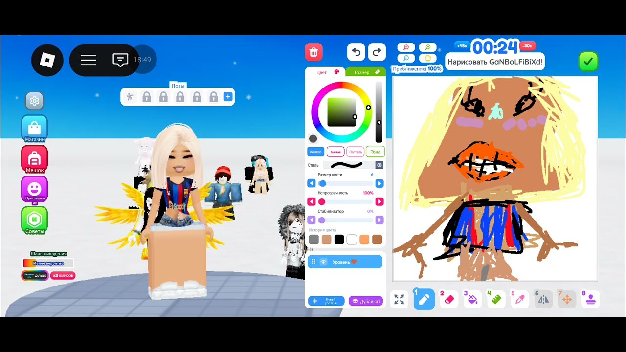 #roblox играю в нарисуй меня ✌️