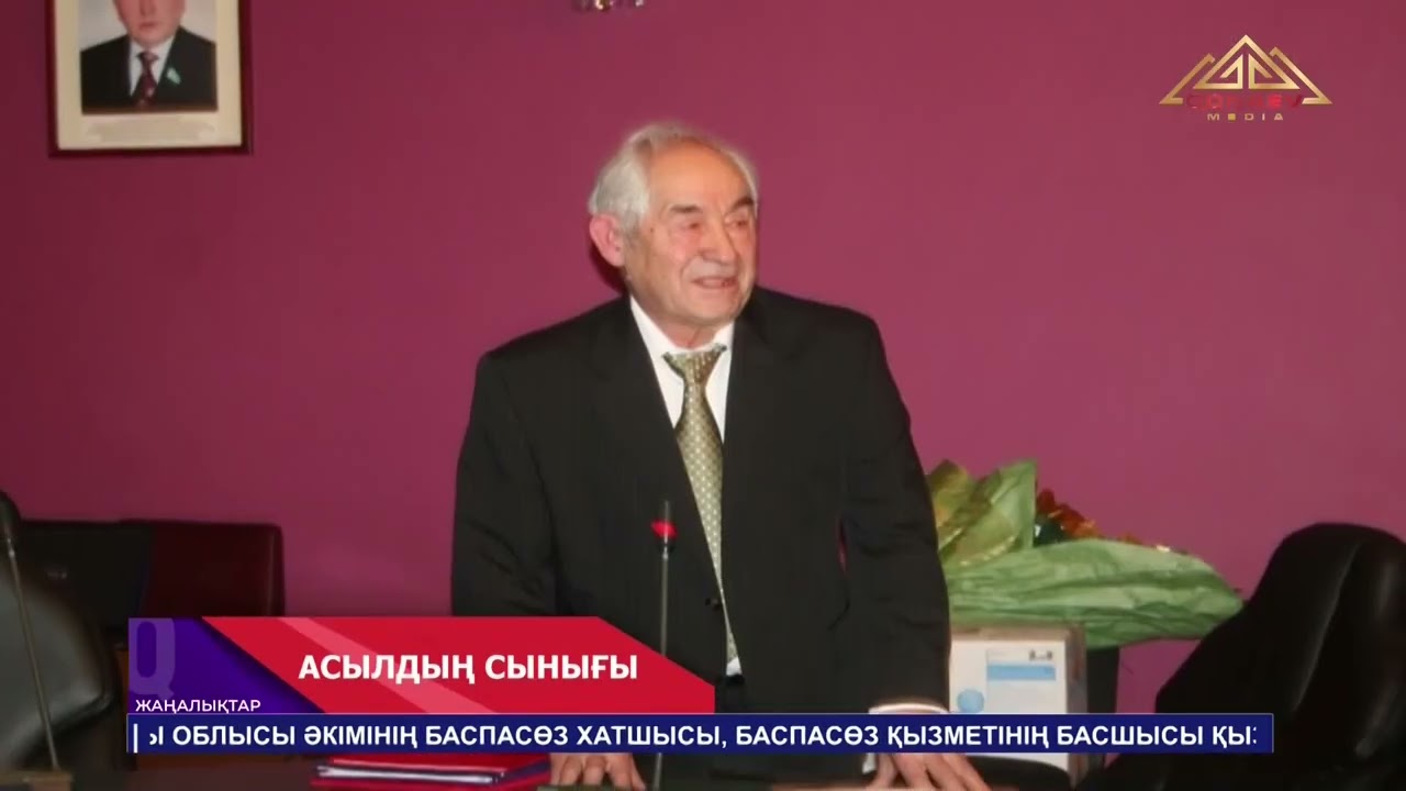 Талғар ауданында Дәулет Мұқаметжанұлын еске алуға арналған тағылымды дөңгелек үстел өтті