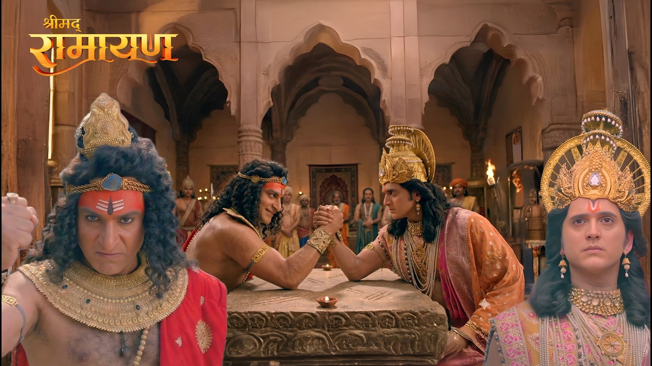जब शस्त्रमुखी रावण ने श्रीराम को दिया पंजा लड़ाने का चुनौती|| Shrimad Ramayan