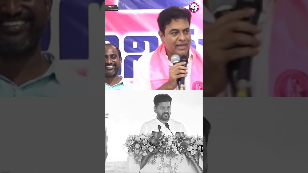 KTR Punches To Revanth Reddy Comments | #telangana #revanthreddyfailedcm #RevanthTrolls #Shorts #BRS