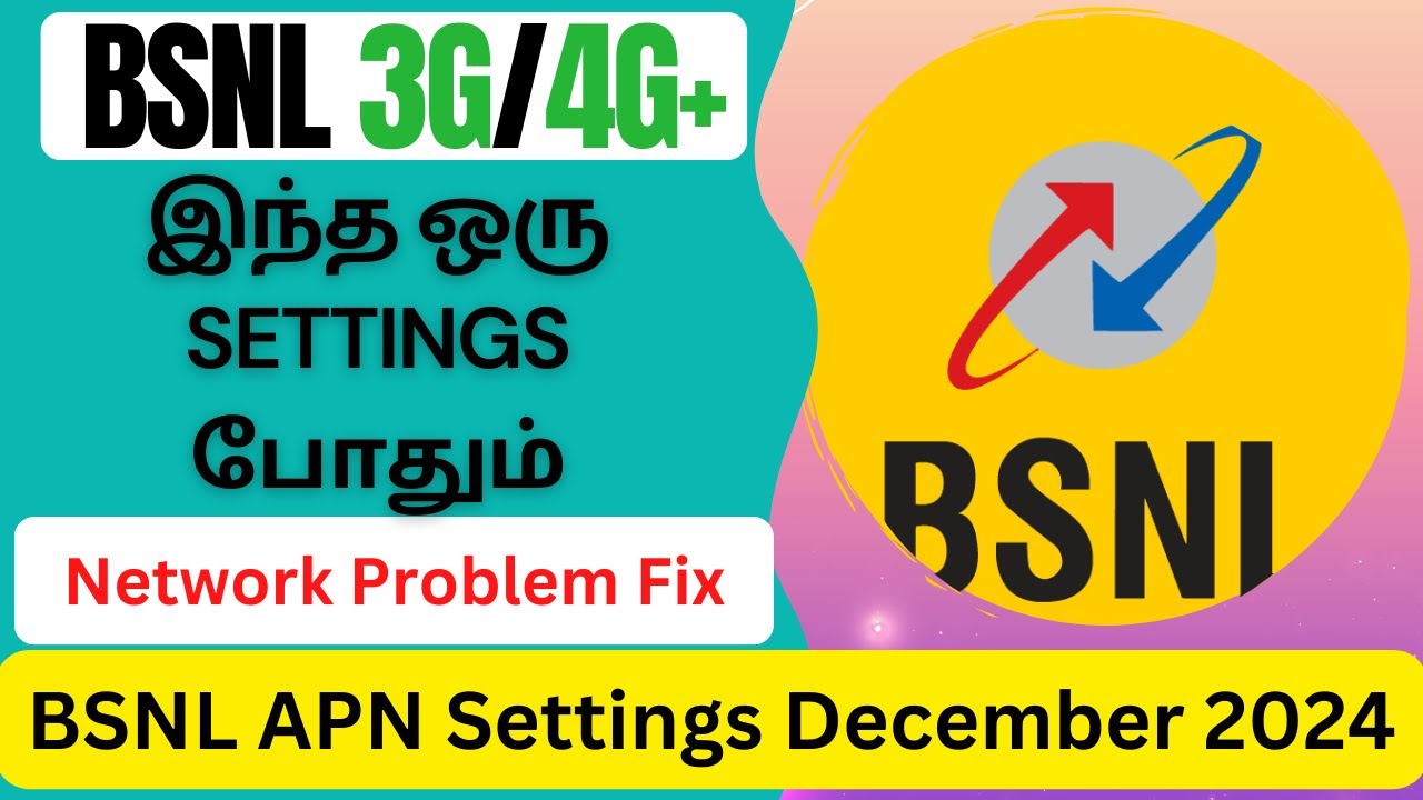 Настройки скорости интернета BSNL (декабрь 2024 г.) | Интернет LTE | BSNL APN | BSNL Internet Tec...