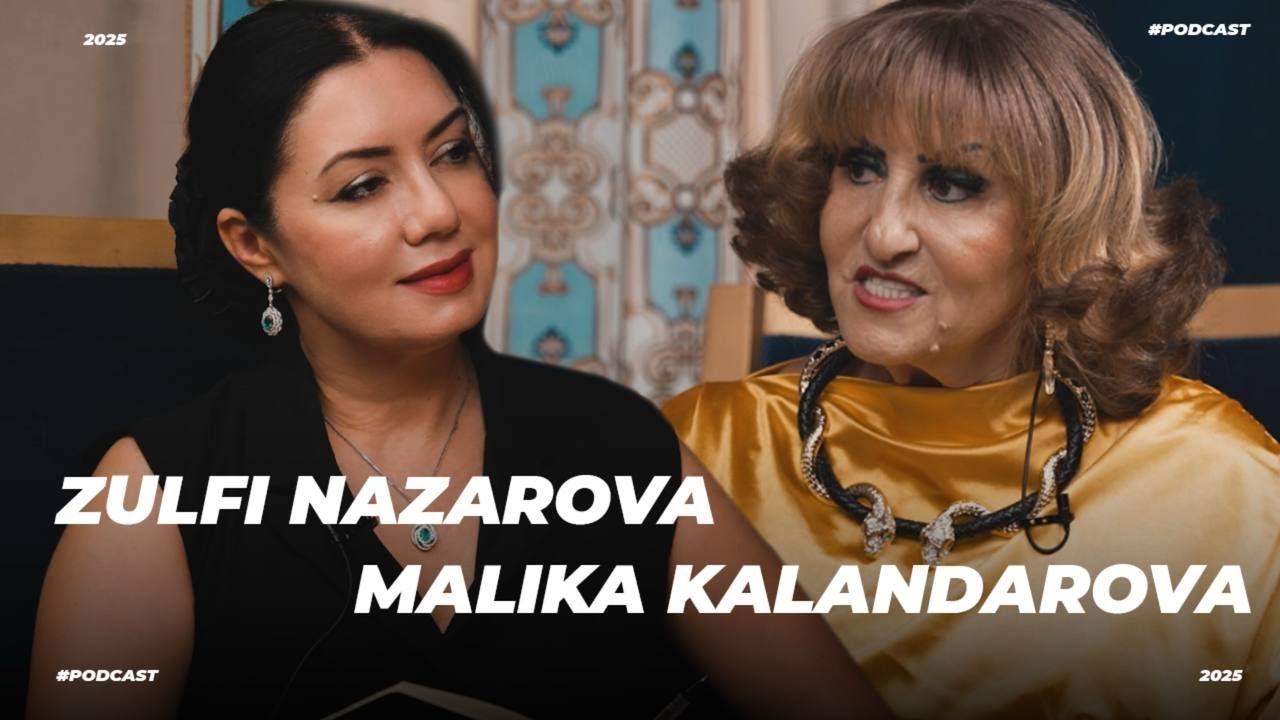 Царица танца- Малика Каландарова.