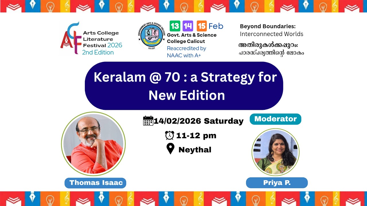 Keralam @ 70: a Strategy forNew Edition | ACLF2.0 | GASC Calicut