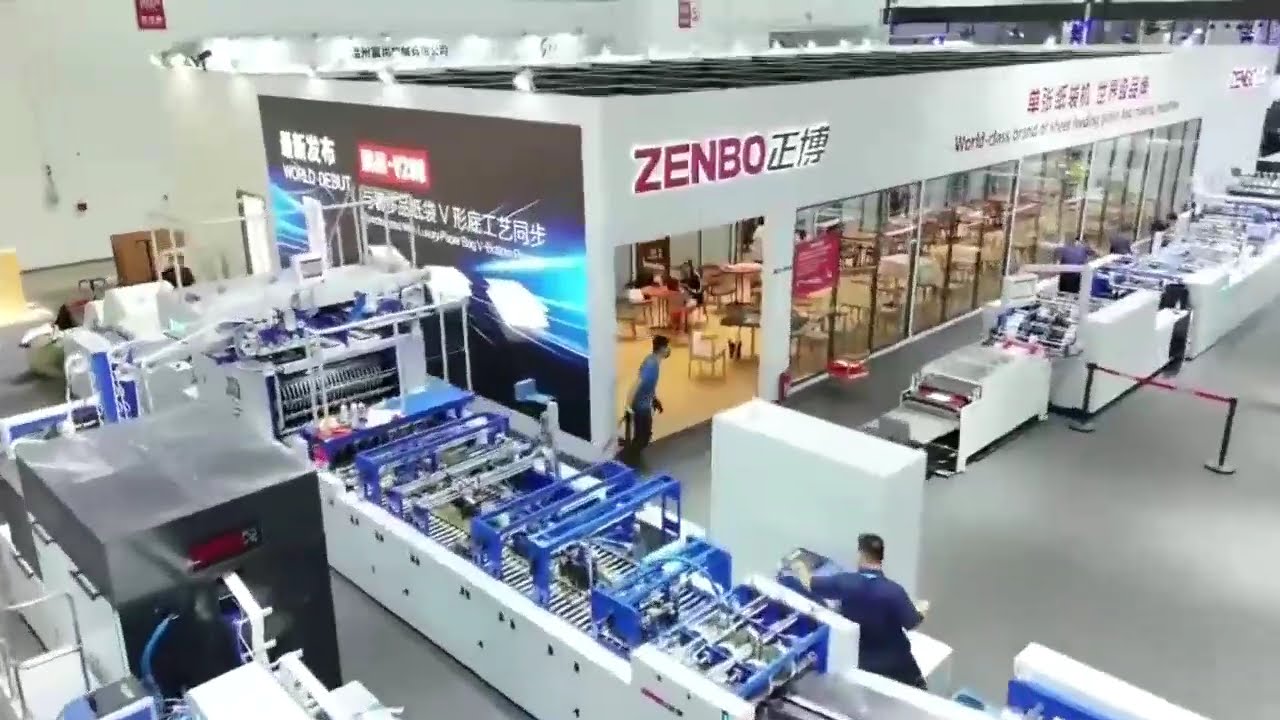 Beijing International Printing Technology Exhibition CHINA PRINT