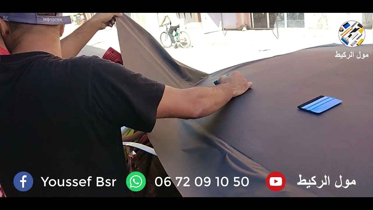 اجي تشوف اسهل طريقة لتغليف سطح السيارات ب (carbon) بالماء و الصابون