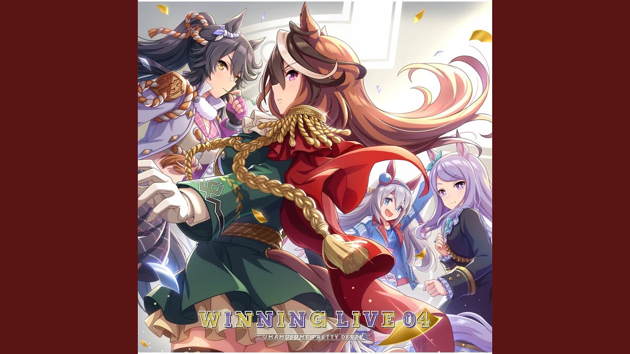 ユメヲカケル！ (Game Size)