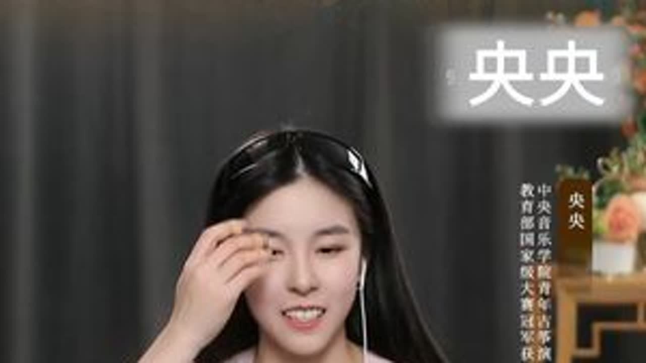 弹行者真的很爽~ 行者为什么难，为什么不好弹，看央央给大家拆解技法~一定要看完⛽后面是弹奏示范哦~#古筝 #行者 #央央古筝 #乐器演奏 #摇指