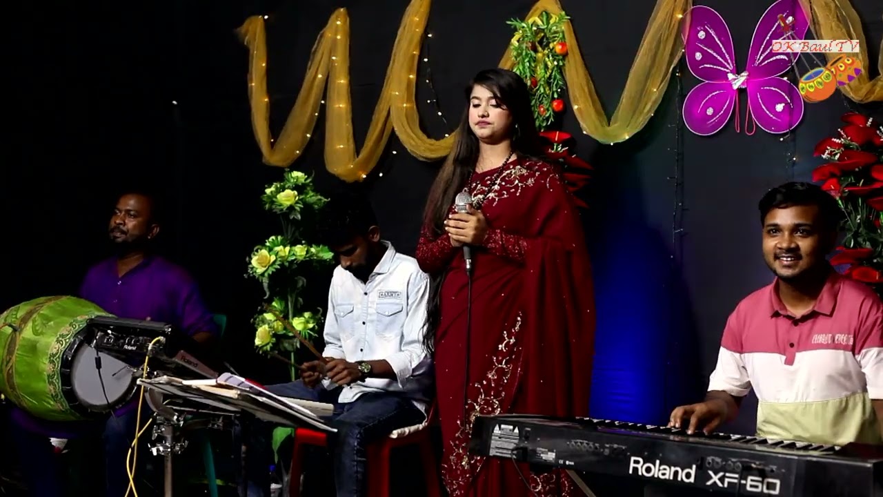 কোনো চিন্তা নাই কোনো ভাবনা নাইরে 🎻মরিয়ম সরকার🎻ok baul tv🎻new baul gan