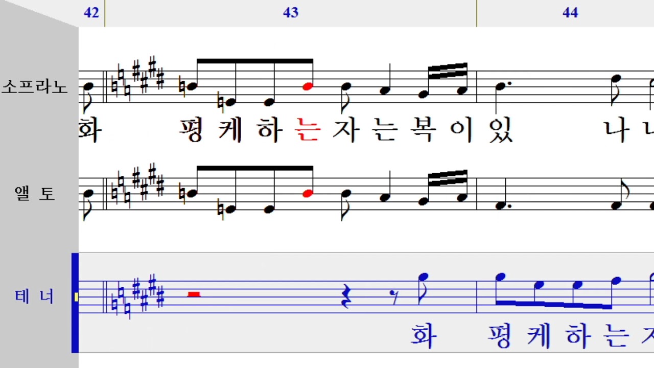 복있는 사람  - 조혜영 (테너)
