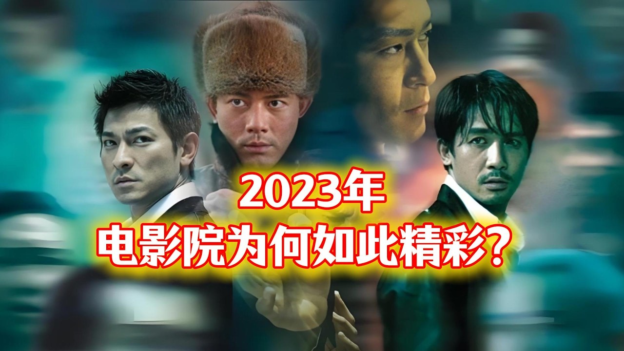 2023年谁赢了？王宝强靠真诚逆袭，陈思诚靠智商刷屏，乌尔善靠神话封神！#王宝强 #八角笼中 #陈思诚 #消失的她