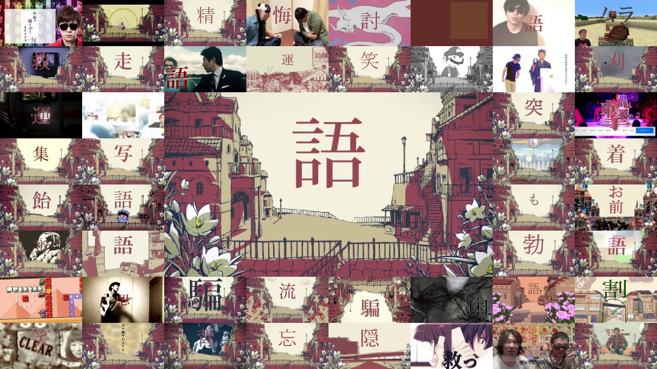 【48作品+本家比較】シャルル