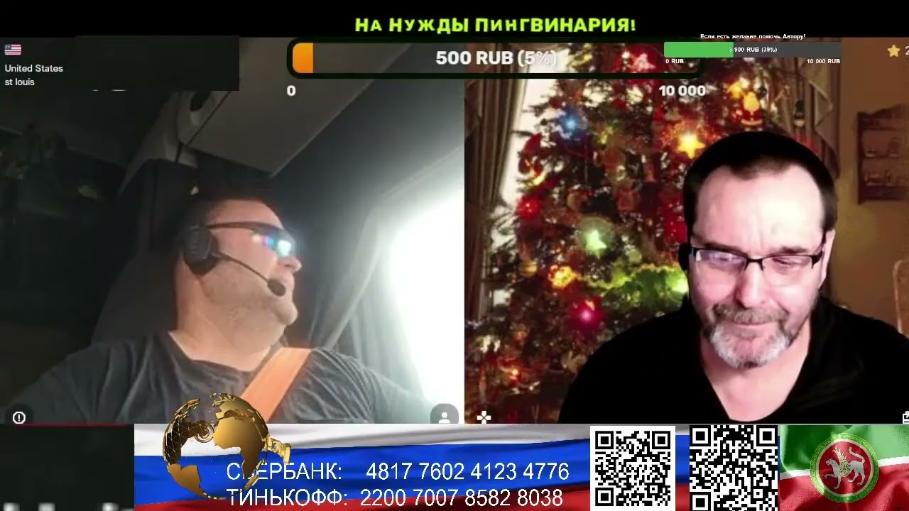 США. Лучше бы я ему про пингвинов рассказывал. (нарезка стрим)